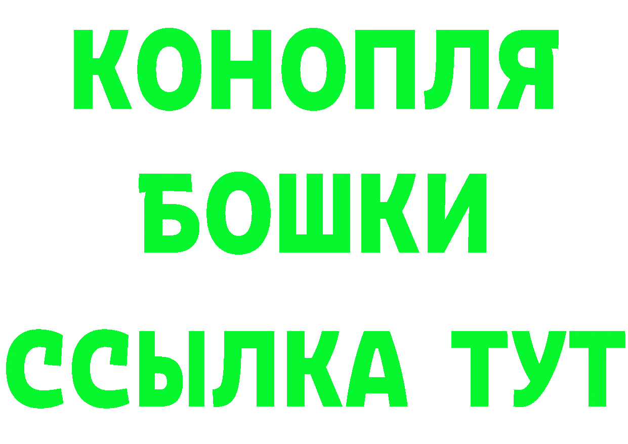 Alpha PVP СК ТОР нарко площадка MEGA Когалым