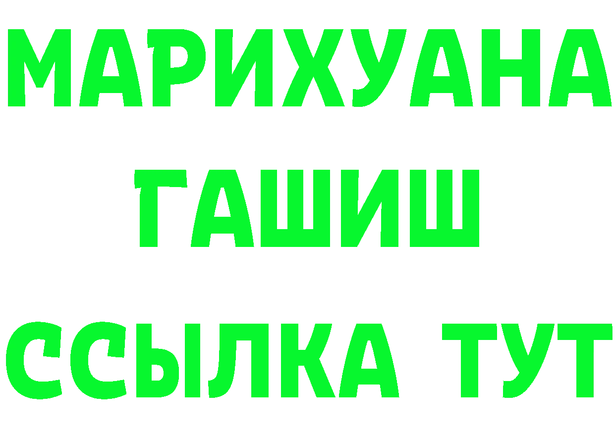 Купить наркоту маркетплейс клад Когалым