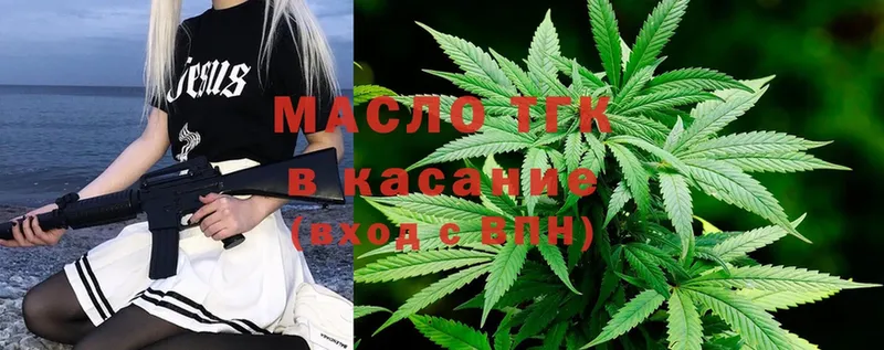 ТГК Wax  Когалым 